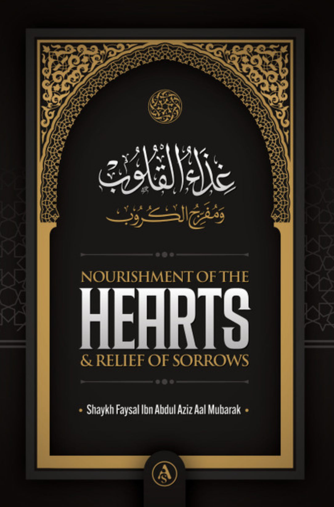 Nourishment Of The Hearts and Relief Of Sorrows