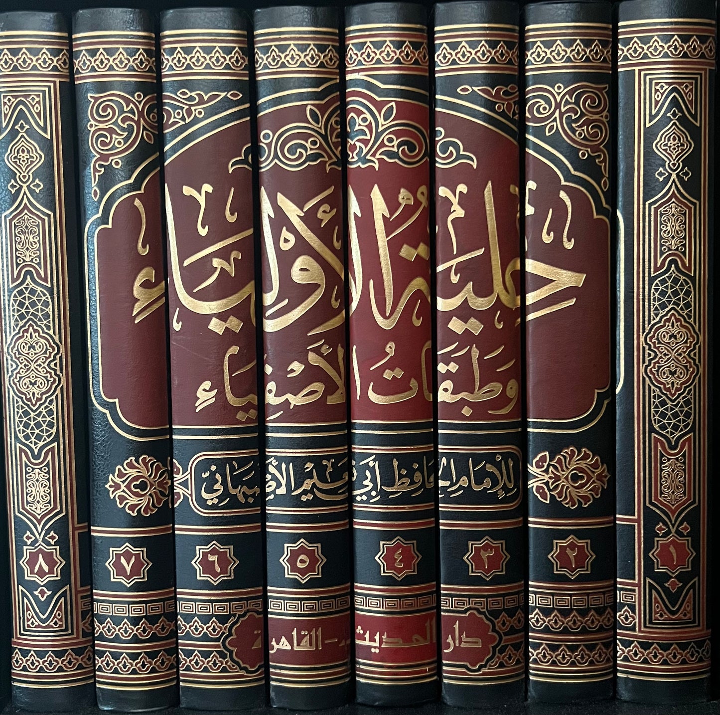 حلية الأولياء للحافظ أبو نعيم الأصبهاني (8 VOLUMES)