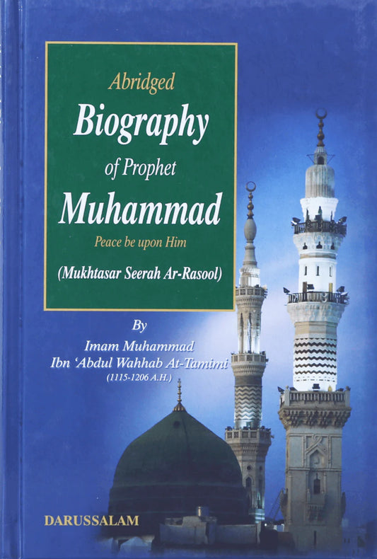 Abridged Biography of Prophet Muhammad ﷺ