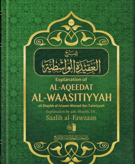 Explanation of al-Aqeedat al-Waasitiyyah