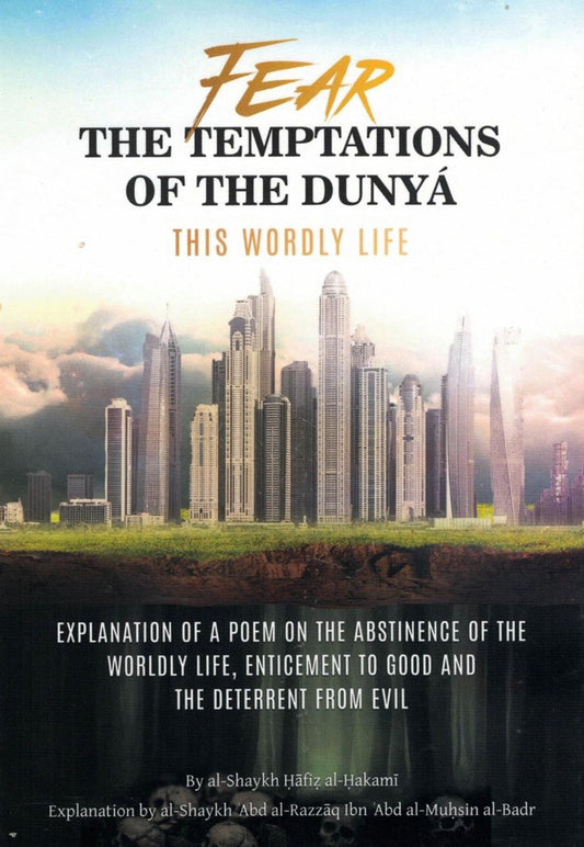 Fear The Temptations Of This Dunya This Worldly Life