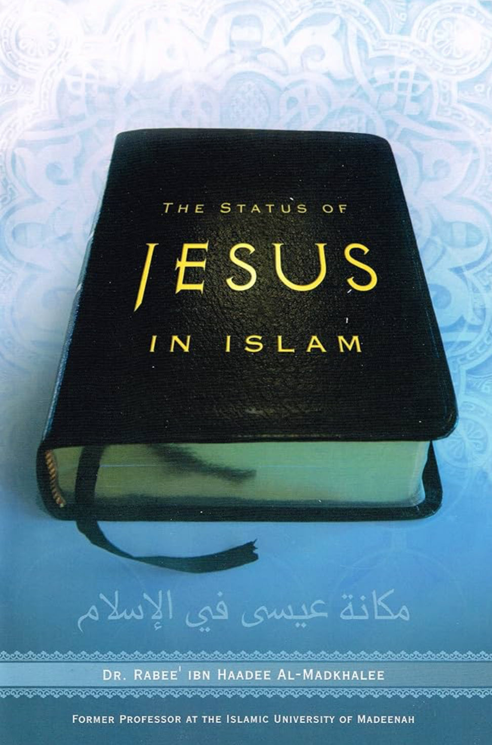 The Status Of Jesus In Islam