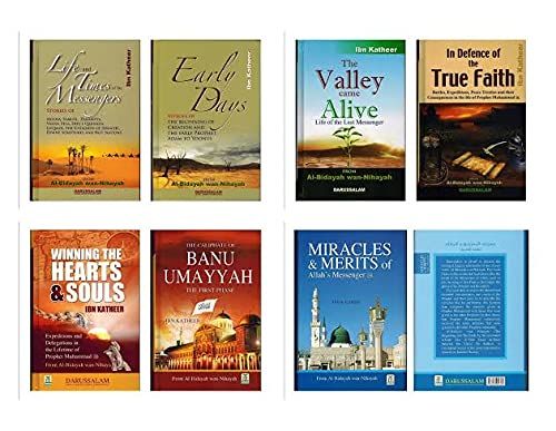 Al-Bidayah Wan Nihayah English (7 Book Set)