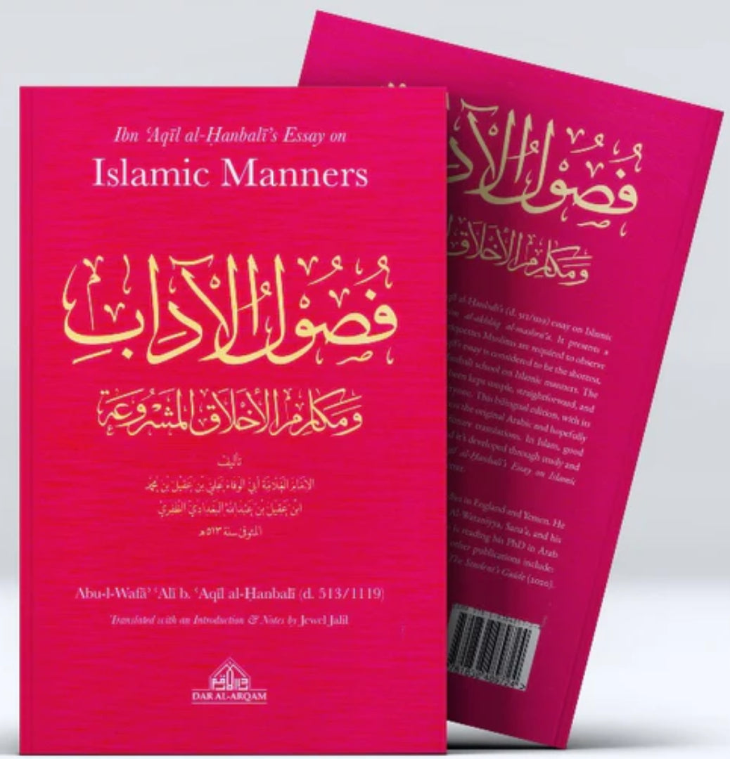 Ibn Aqil al-Hanbali's Essay on Islamic Manners