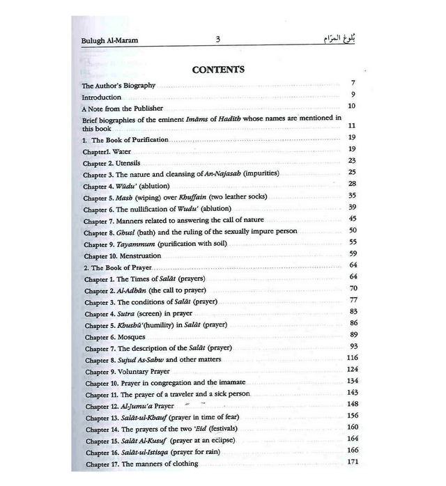 Bulugh Al-Maram Attainment of the Objective According to Evidence of the Ordinances