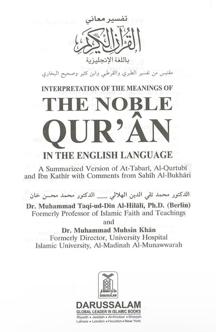 Noble Quran: Interpretation of the Meaning of the Quran