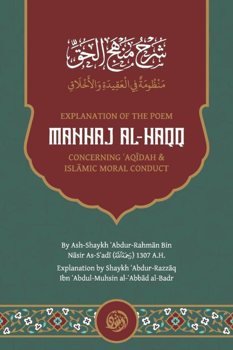 Explanation Of The Poem: Manhaj Al-Haqq Concerning Aqidah And Islamic Moral Conduct