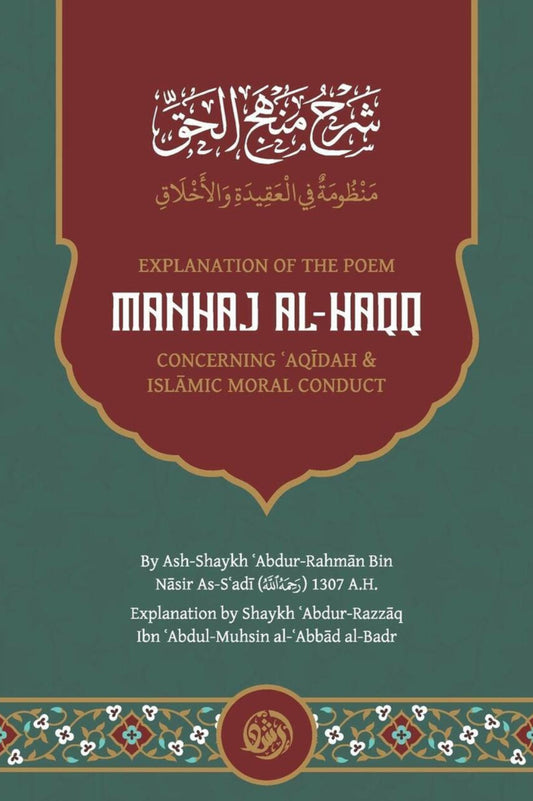 Explanation Of The Poem: Manhaj Al-Haqq Concerning Aqidah And Islamic Moral Conduct