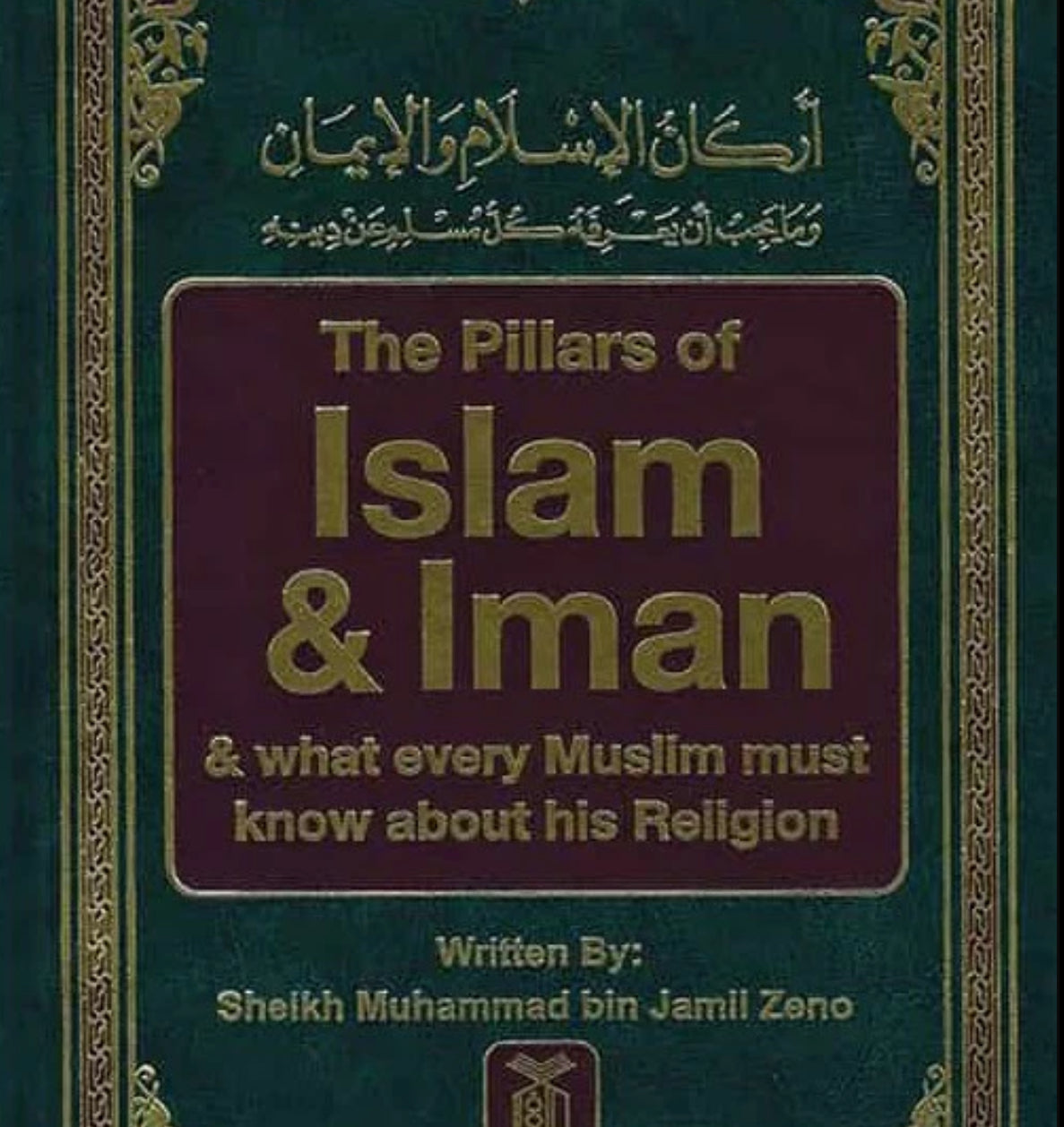 The Pillars of Islam and Iman, And what every Muslim must know about his religion