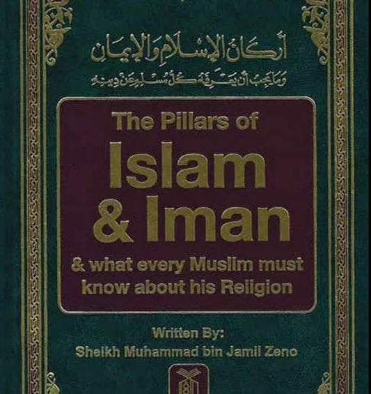 The Pillars of Islam and Iman, And what every Muslim must know about his religion