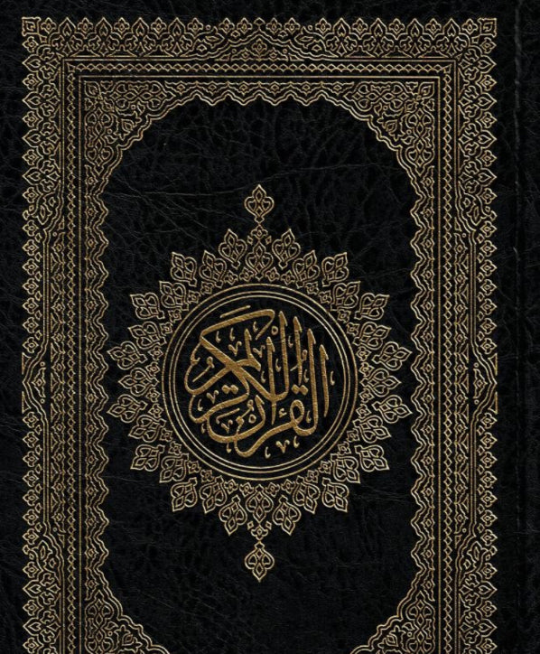 Quran Uthmani Mushaf