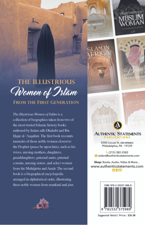 The Illustrious Women of Islam From The First Generation