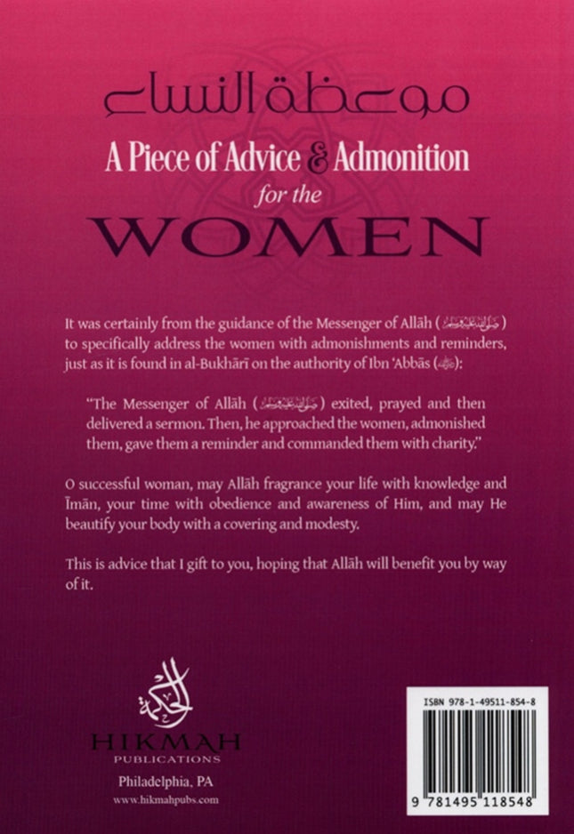 A Piece Of Advice & Admonition For The Women