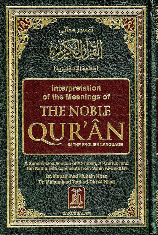 Noble Quran: Interpretation of the Meaning of the Quran