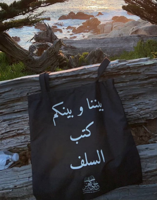 Tote Bag - ‘Between Us and You Are the Books of the Salaf’