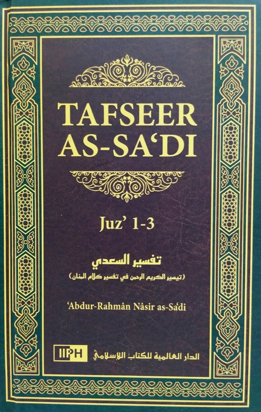 Tafseer As-Sa’di (10 Volume set)