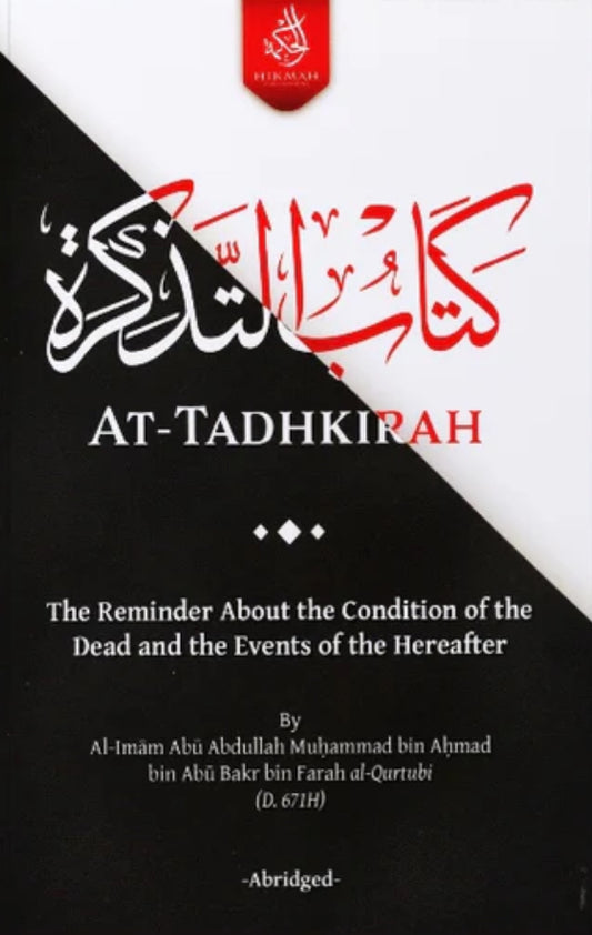 At-Tadhkirah - The Reminder About the Condition of the Dead and The Events of the Hereafter