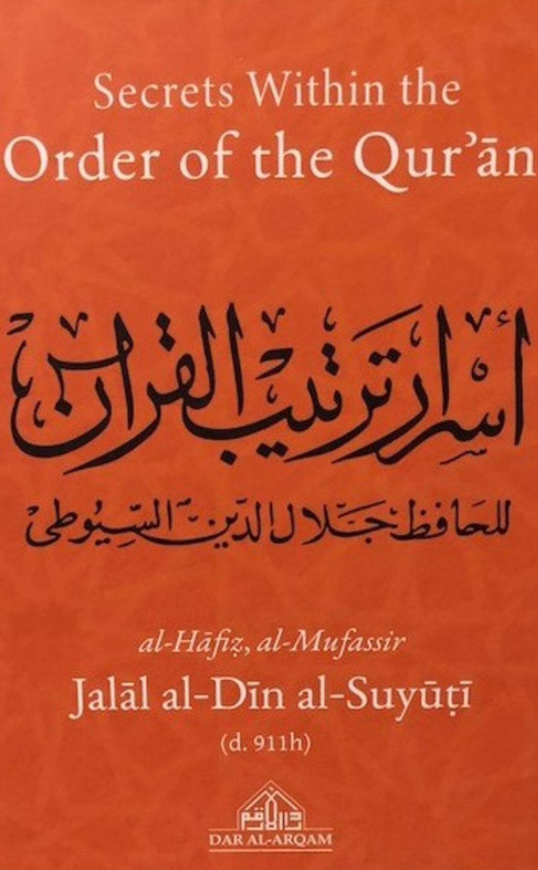 Secrets Within the Order of the Qur’an