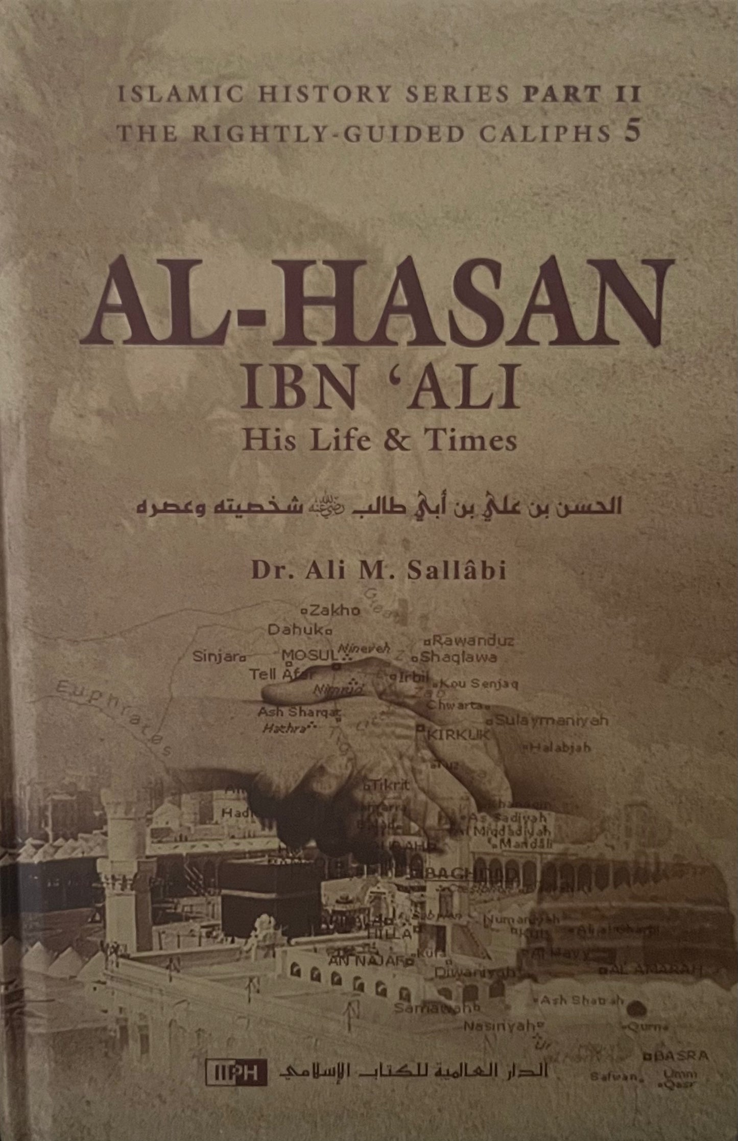 Al-Hasan ibn 'Ali - His Life & Times