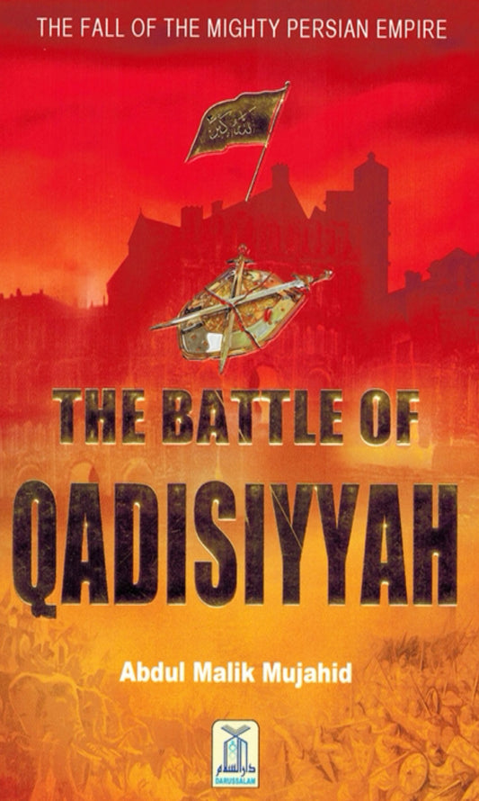 The Battle of Qadisiyyah