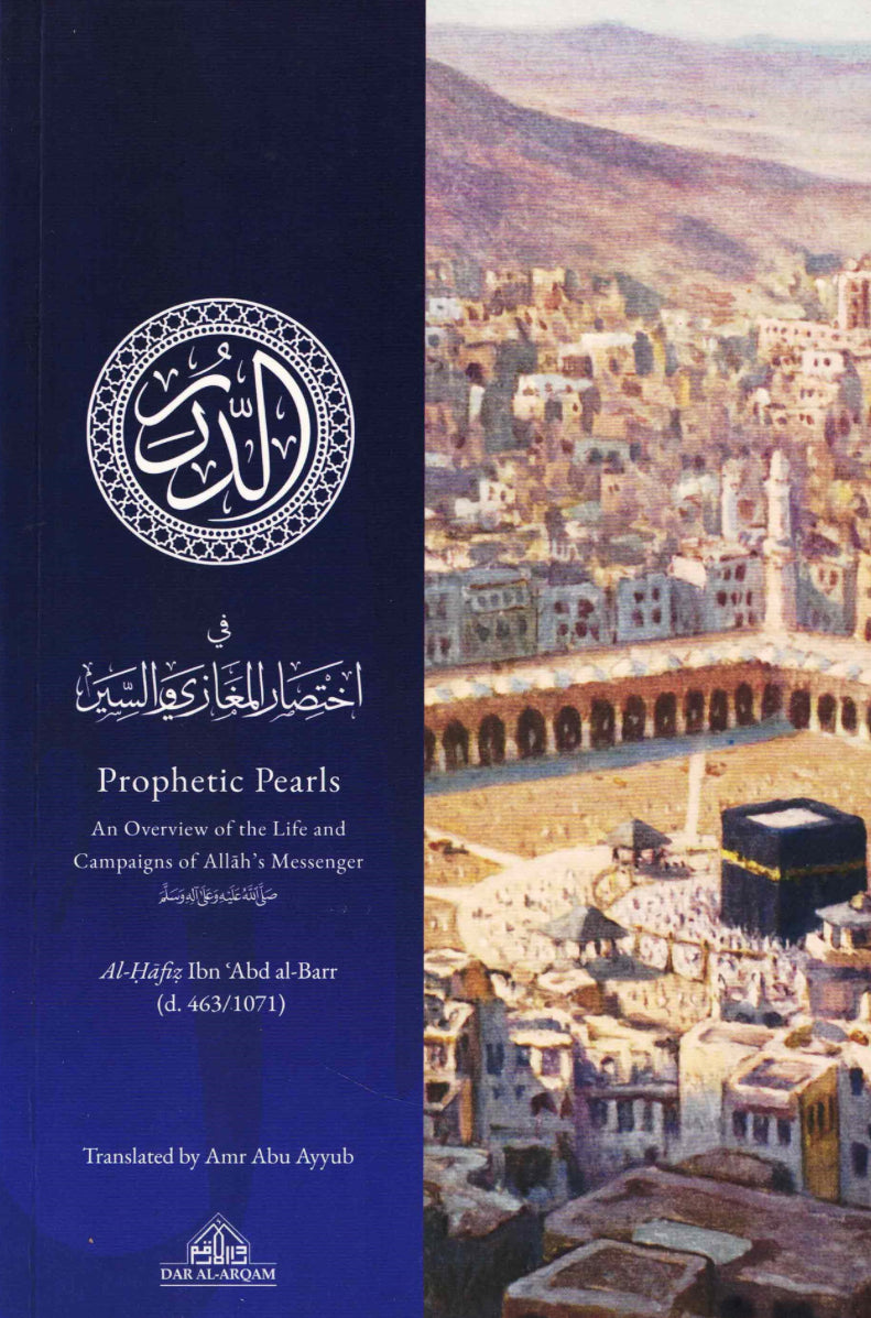 Prophetic Pearls - An Overview of the Life and Campaigns of Allah's Messenger ﷺ