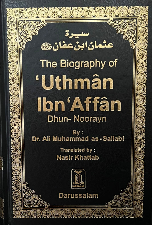 The Biography of Uthman Ibn Affan - Dhun-Noorayn