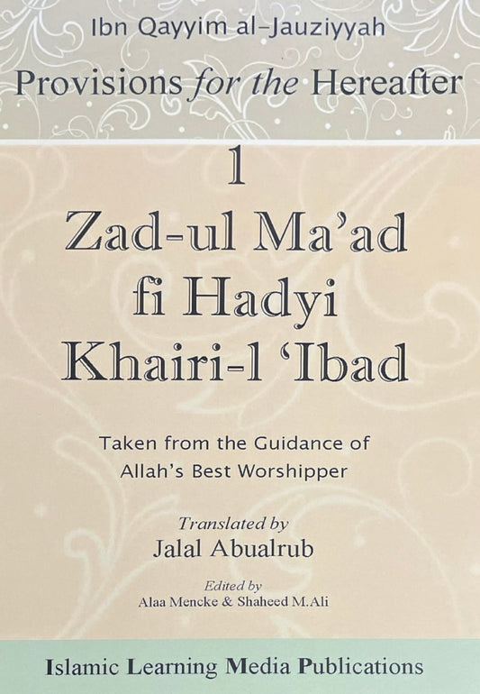 Zad-Ul-Ma'ad Fi Hadyi Khairi-l ‘Ibad (4 Volume Set)