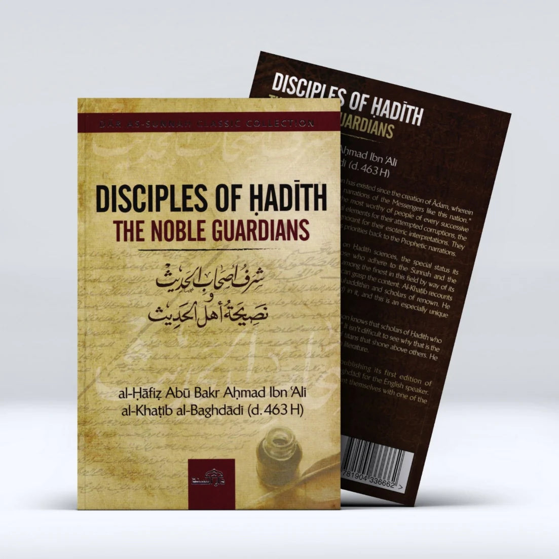 Disciples of Hadith: The Noble Guardians