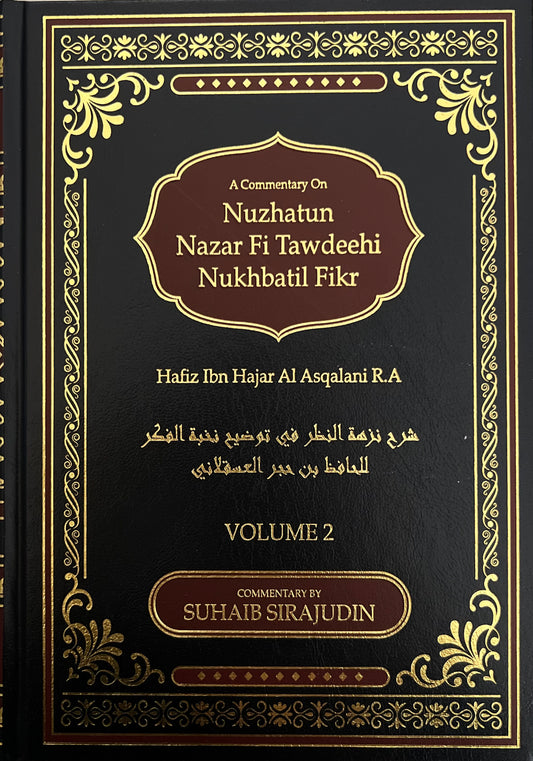 A Commentary On Nuzhatun Nazar Fi Tawdeehi Nukhbatil Fikr of Hafiz Ibn Hajar Al Asqalani (2 Volume Set)