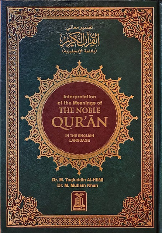 The Noble Quran (Arabic/English) Translator Dr. Muhammad Muhsin Khan and Dr. Muhammad Taqi-ud-Din Al-Hilali