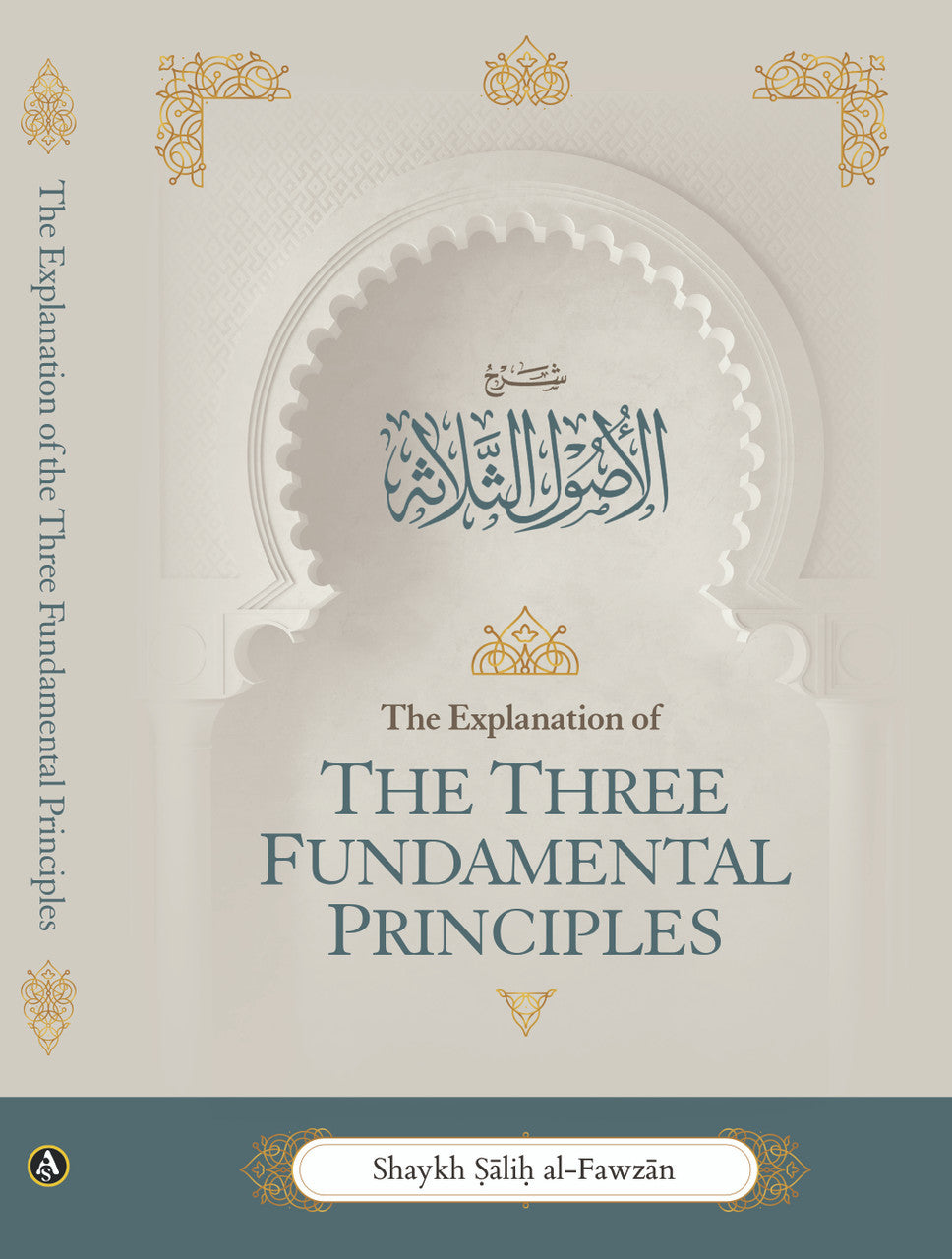 The Explanation of the Three Fundamental Principles By Shaykh Salih Al Fawzan