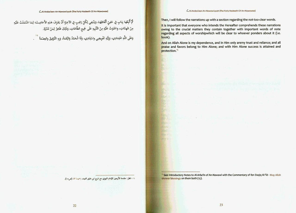 The Explanation of Imam al-Nawawi's 40 Hadith 2 Volume Set Commentary by  Dr. Saalih al-Fawzaan