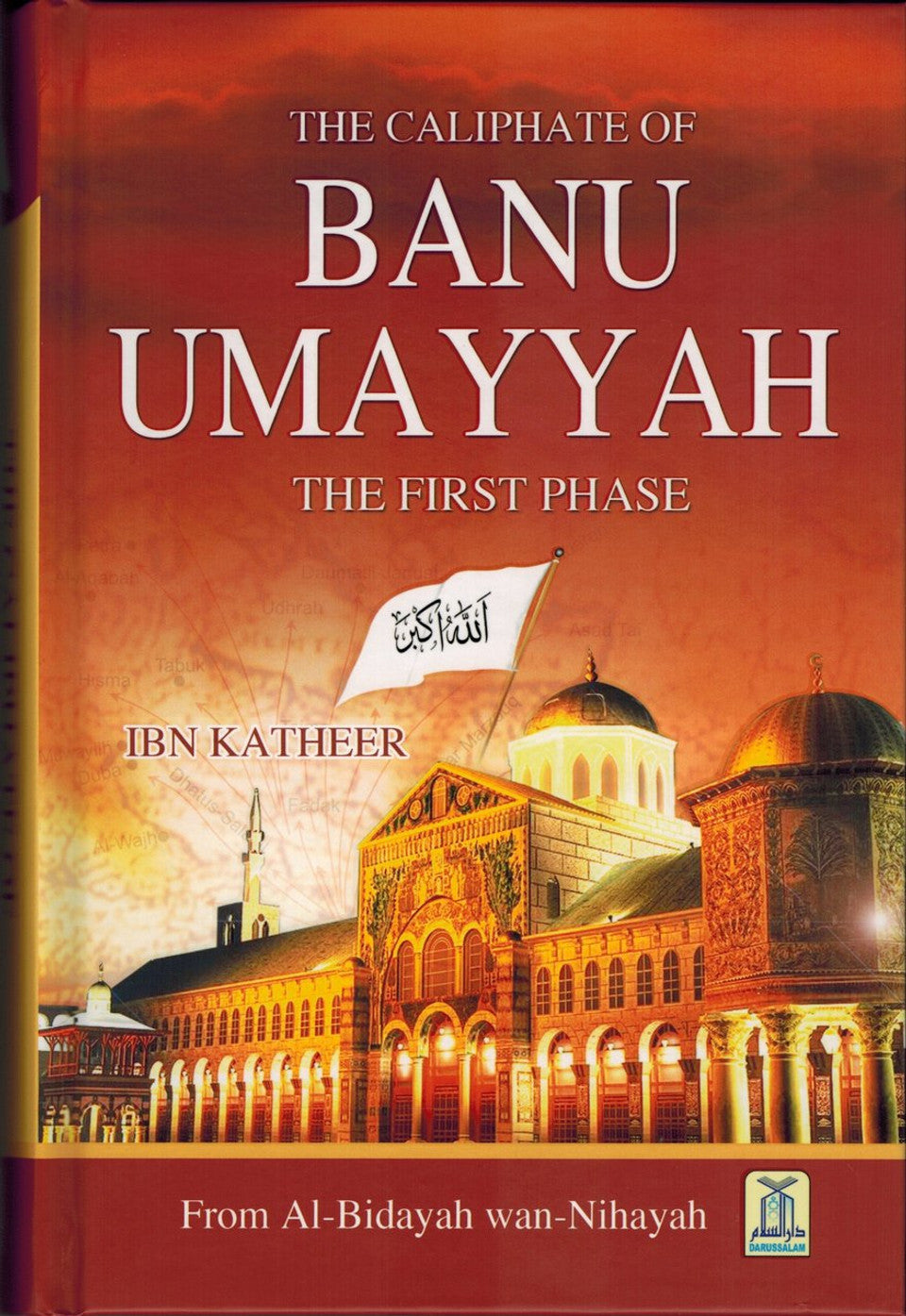 Al-Bidayah Wan Nihayah English (7 Book Set)