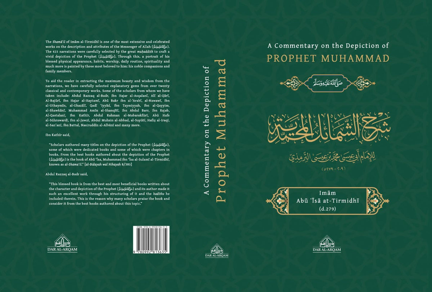 A Commentary on the Depiction of Prophet Muhammad ﷺ