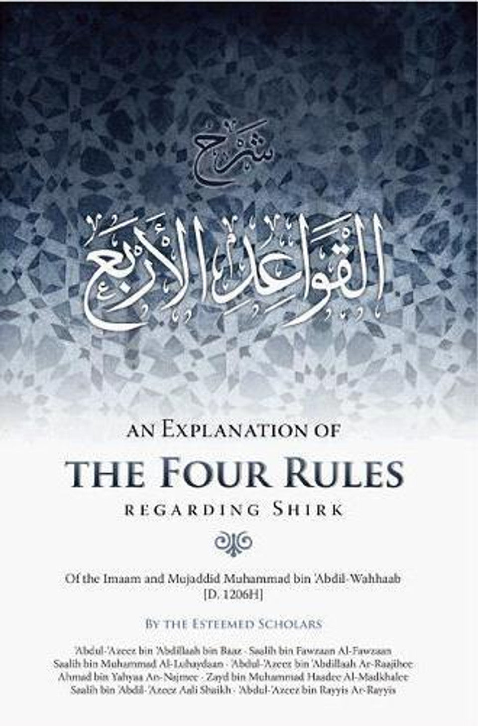 An Explanation Of The Four Rules Ragarding Shirk