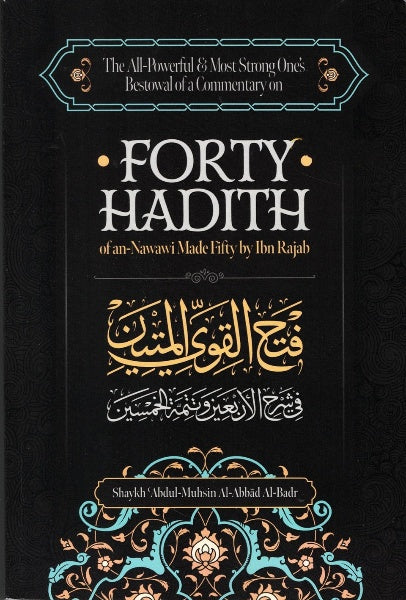 Commentary on Forty Hadith of an-Nawawi Made Fifty by Ibn Rajab