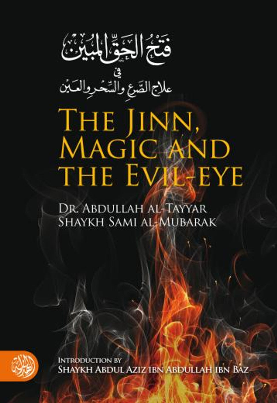 The Jinn, Magic and The Evil