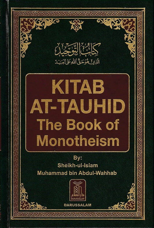 Kitab At-Tauhid