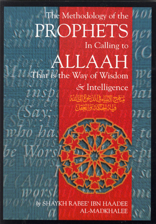 The Methodology Of The Prophets In Calling To Allah