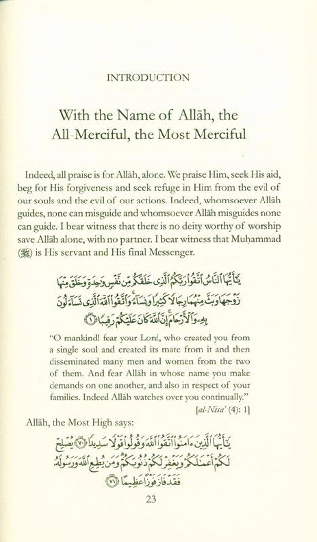 Remembrance of the Most Merciful