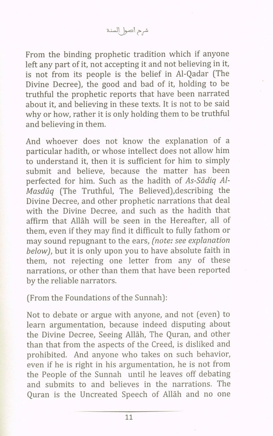 An Explanation of Imam Ahmad's Foundations of the Sunnah By Rabee' Ibn Haadee 'Umayr al-Madkhalee